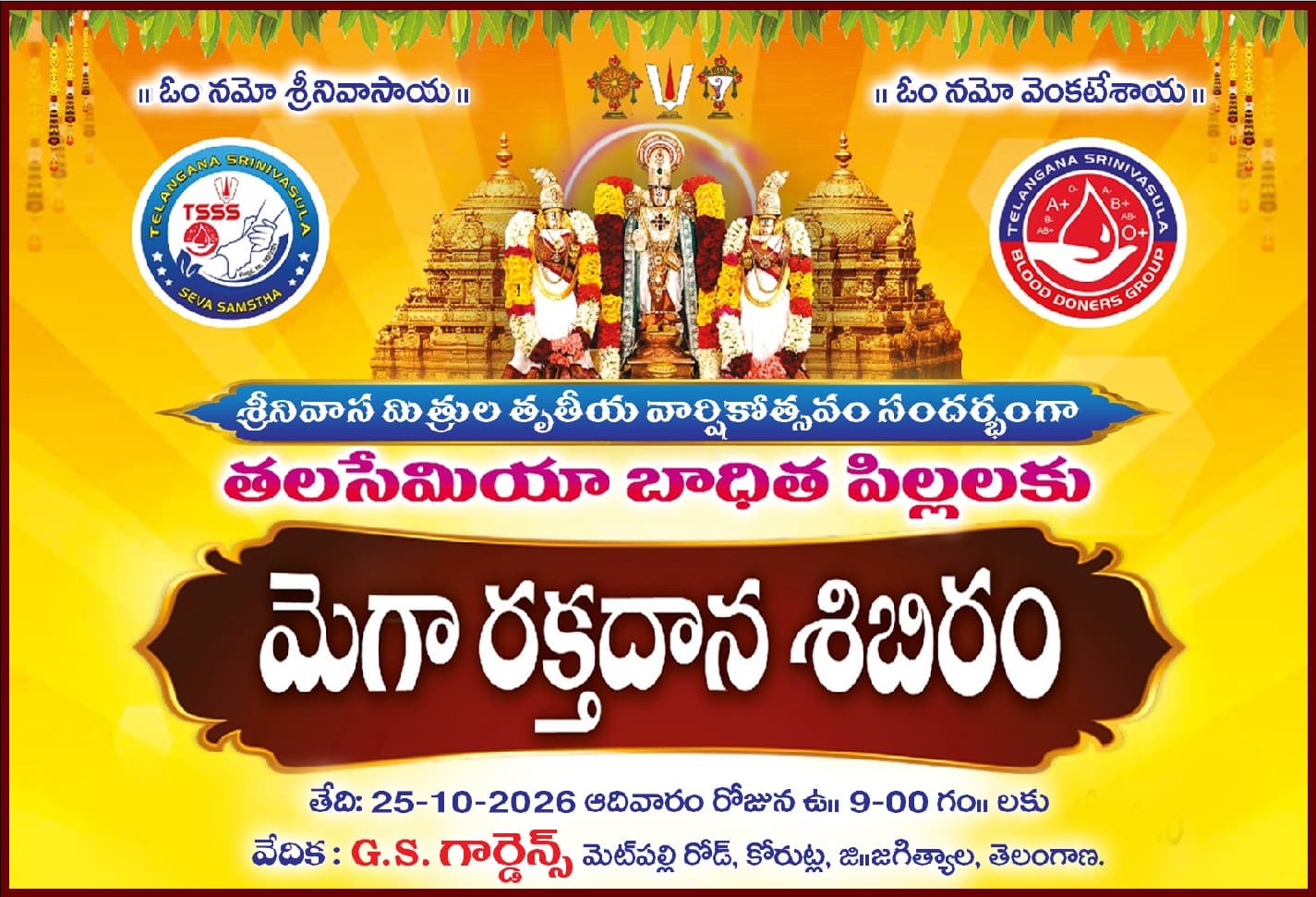 25/10/2025 Sunday